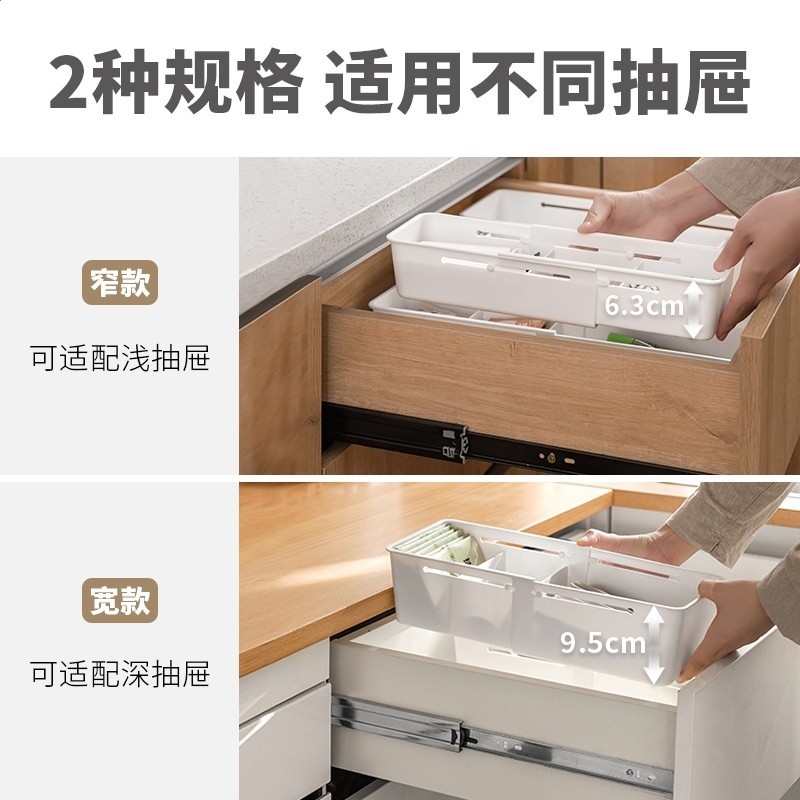 懶角落抽屜收納盒分隔整理盒可伸縮內建分格儲物盒分類雜物收納盒-細節圖3