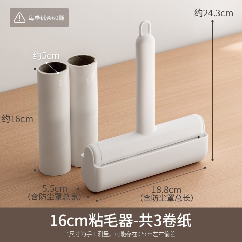 懶角落手持粘毛器手撕可替換除塵刷滾筒式衣服頭髮寵物毛髮除毛器-規格圖5