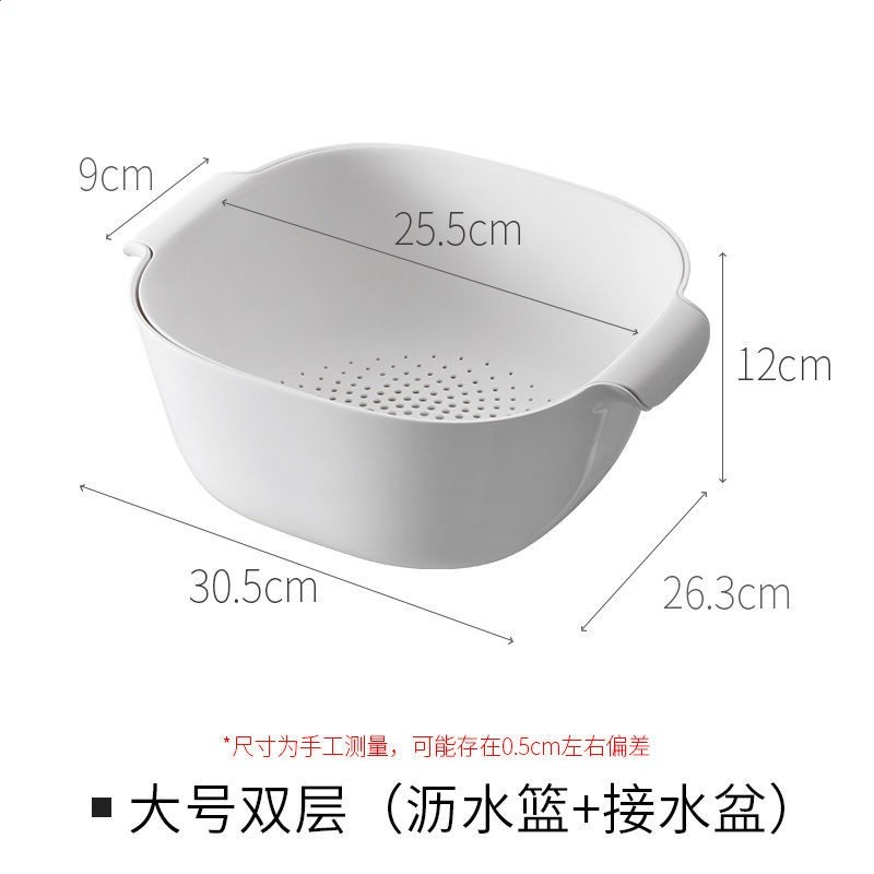 懶角落雙層洗菜盆瀝水籃家用廚房洗菜籃子水果蔬菜盤濾水洗菜-規格圖5