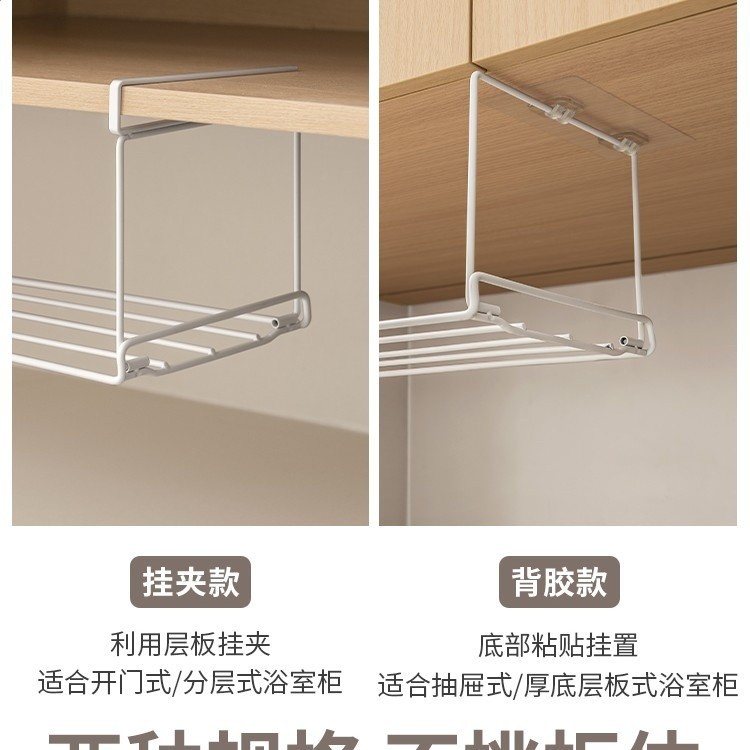 下臉盆架打孔拖鞋收納架衛生間掛式下置物架免澡盆架懶角落浴室櫃-細節圖2