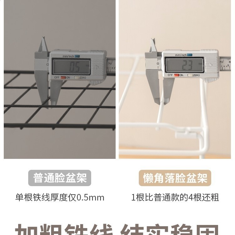 下臉盆架打孔拖鞋收納架衛生間掛式下置物架免澡盆架懶角落浴室櫃-細節圖4