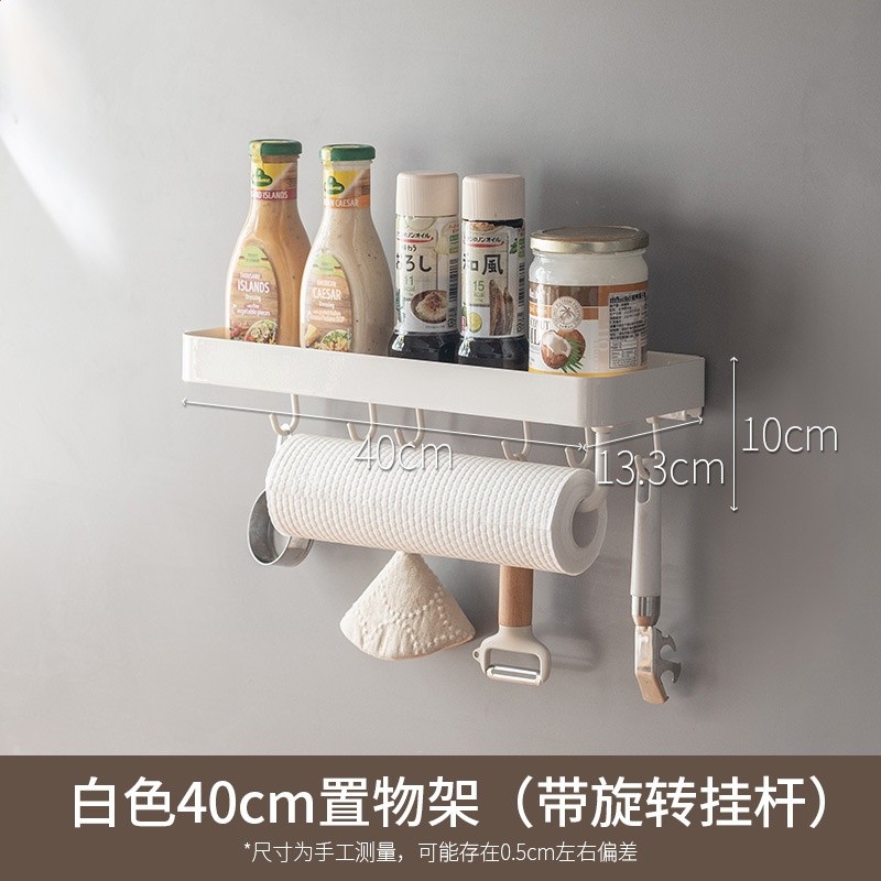 懶角落壁掛置物架廚房免打孔鍋蓋收納架刀架調味料架鐵藝多功-規格圖5