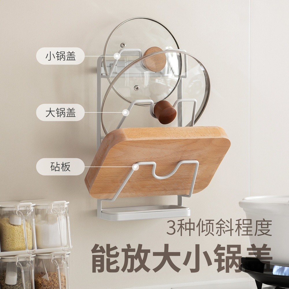 懶角落鍋蓋子放置器的壁掛式牆免打孔廚房置物納砧板菜板-細節圖2