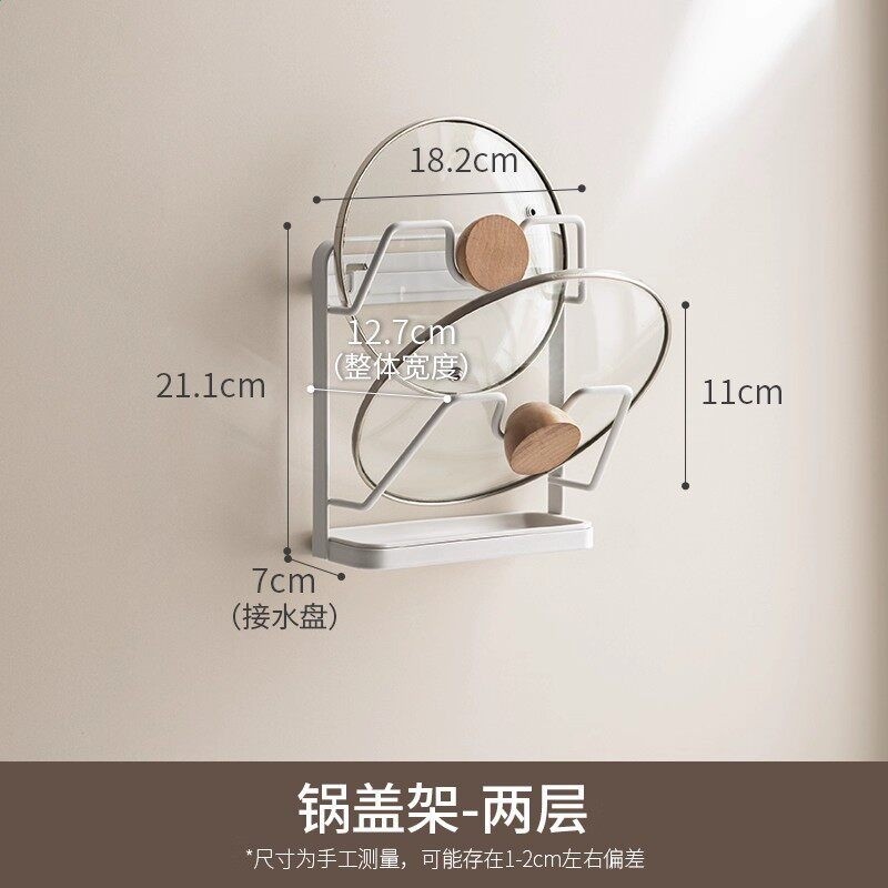 懶角落鍋蓋子放置器的壁掛式牆免打孔廚房置物納砧板菜板-規格圖5