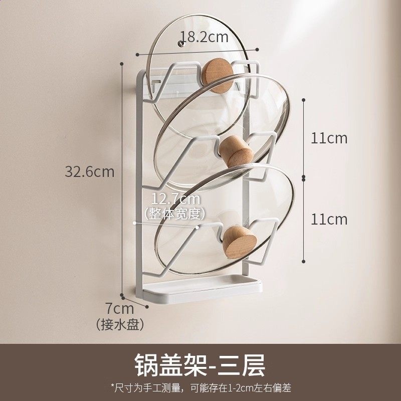 懶角落鍋蓋子放置器的壁掛式牆免打孔廚房置物納砧板菜板-規格圖5