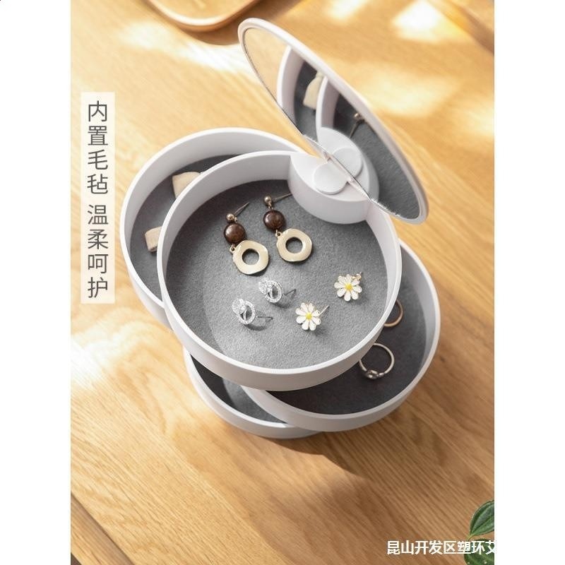 懶角落 旋轉首飾收納盒項鍊耳飾精緻飾品網紅多層盒子-細節圖2