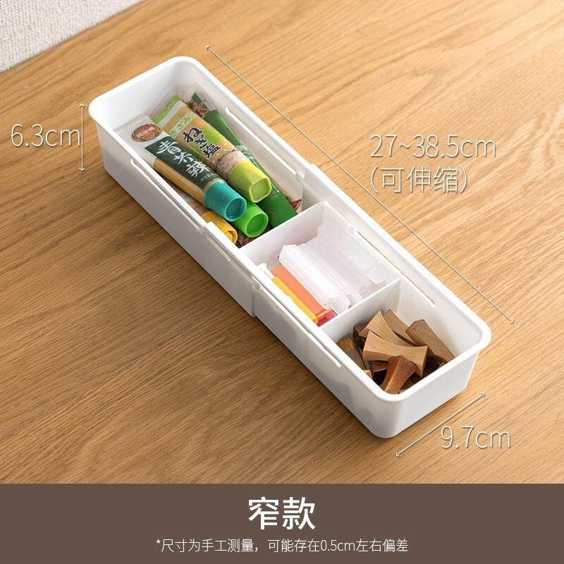 窄款