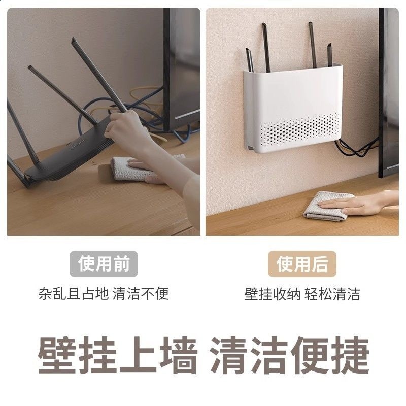 Y9I懶角落免打孔壁掛式無線路由器收納盒客廳家用掛架放wifi置物-細節圖4