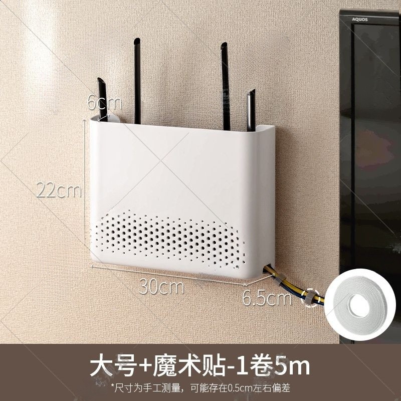 Y9I懶角落免打孔壁掛式無線路由器收納盒客廳家用掛架放wifi置物-規格圖5