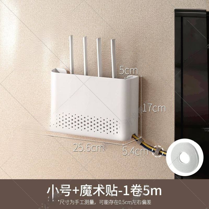 Y9I懶角落免打孔壁掛式無線路由器收納盒客廳家用掛架放wifi置物-規格圖5