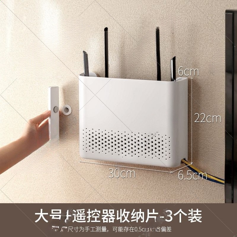 Y9I懶角落免打孔壁掛式無線路由器收納盒客廳家用掛架放wifi置物-規格圖5