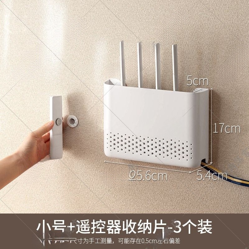 Y9I懶角落免打孔壁掛式無線路由器收納盒客廳家用掛架放wifi置物-規格圖5