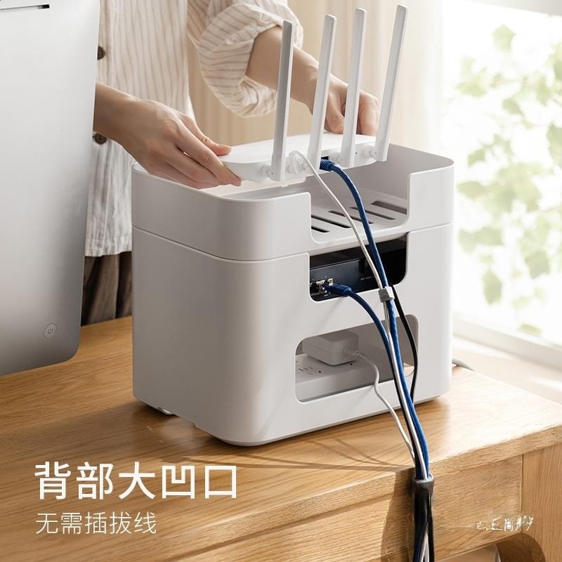 懶角落路由器收納盒wifi電視機頂盒電線插座整理架無線光貓放凡宜-細節圖4
