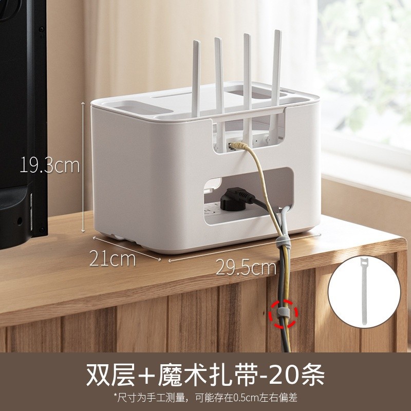懶角落路由器收納盒wifi電視機頂盒電線插座整理架無線光貓放凡宜-規格圖5