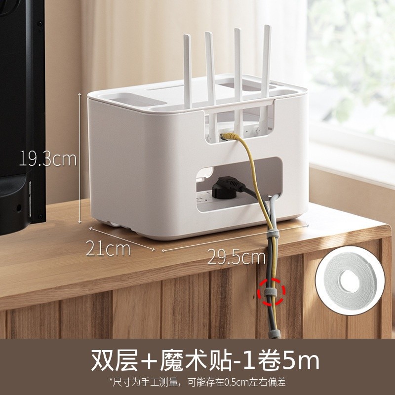 懶角落路由器收納盒wifi電視機頂盒電線插座整理架無線光貓放凡宜-規格圖5