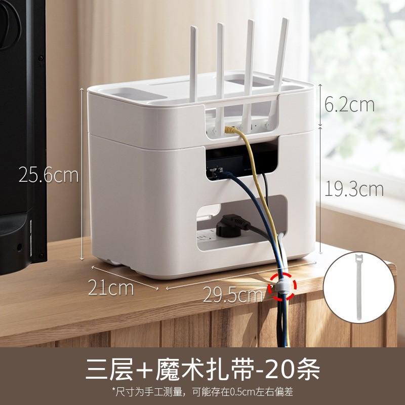 懶角落路由器收納盒wifi電視機頂盒電線插座整理架無線光貓放凡宜-規格圖5
