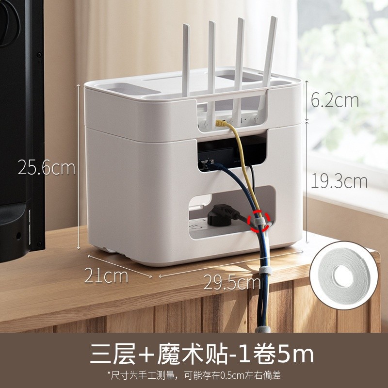 懶角落路由器收納盒wifi電視機頂盒電線插座整理架無線光貓放凡宜-規格圖5