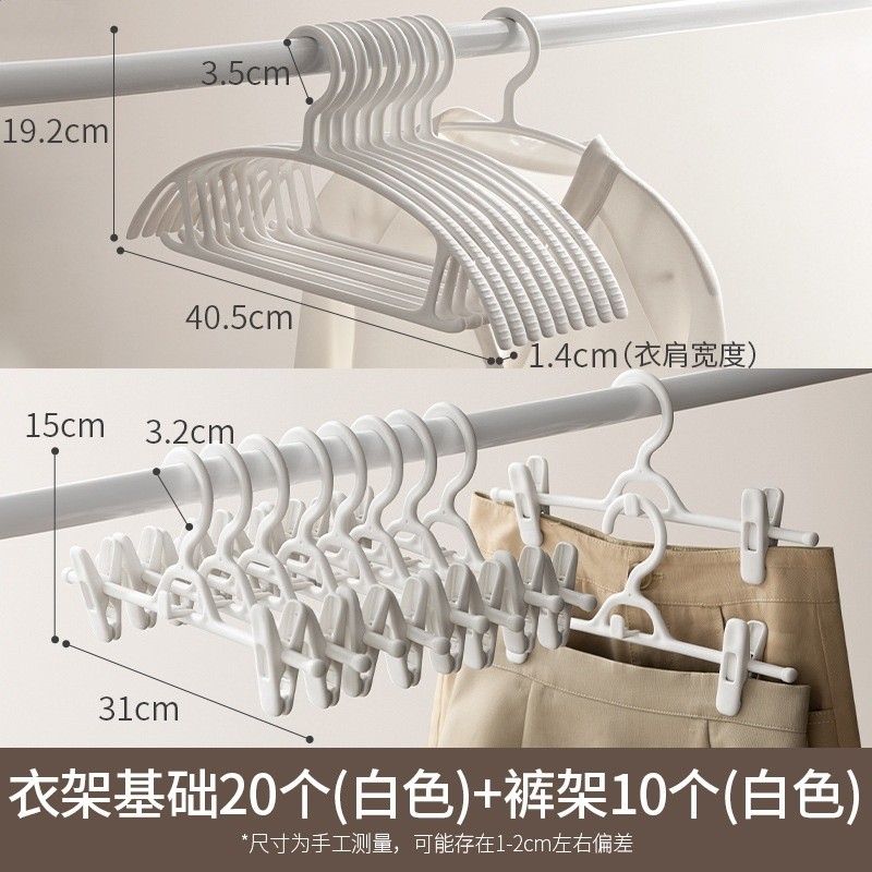 懶角落褲架褲夾子無痕掛褲子收納神器專用晾衣架裙夾防滑家用兒童-規格圖5