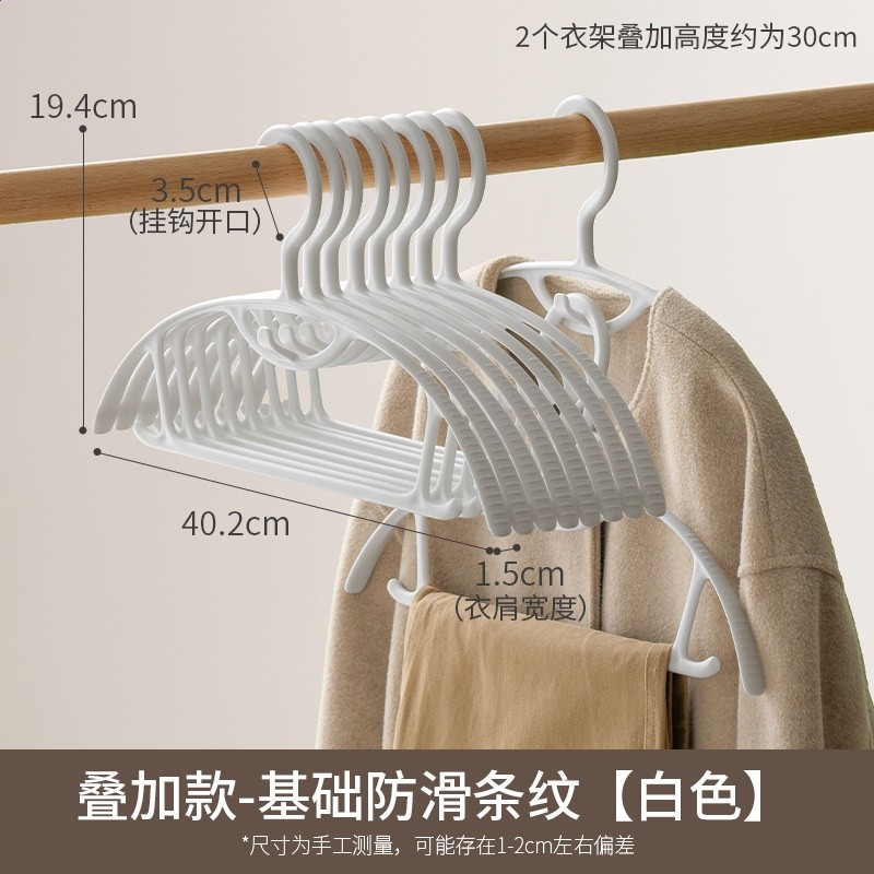懶角落褲架褲夾子無痕掛褲子收納神器專用晾衣架裙夾防滑家用兒童-規格圖5
