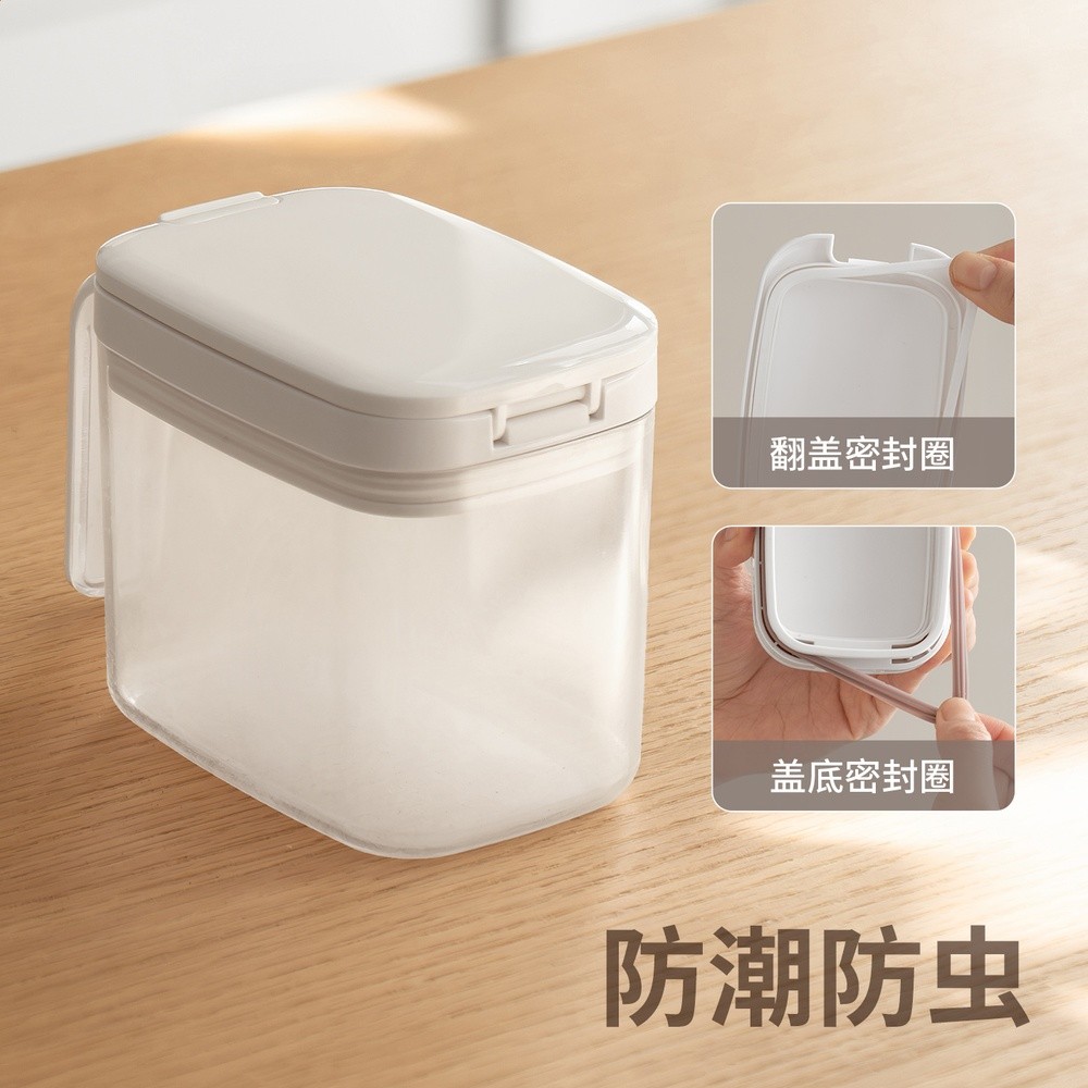 懶角落調料罐納盒鹽罐調味瓶家用廚房密封油壺新套裝佐料容器-細節圖2