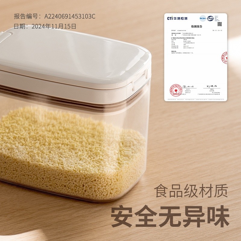 懶角落調料罐納盒鹽罐調味瓶家用廚房密封油壺新套裝佐料容器-細節圖4