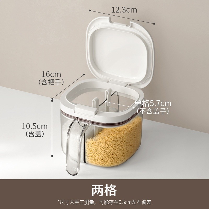 懶角落調料罐納盒鹽罐調味瓶家用廚房密封油壺新套裝佐料容器-規格圖5