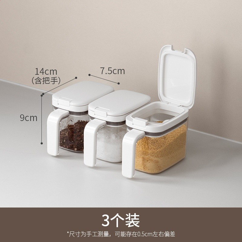 懶角落調料罐納盒鹽罐調味瓶家用廚房密封油壺新套裝佐料容器-規格圖5