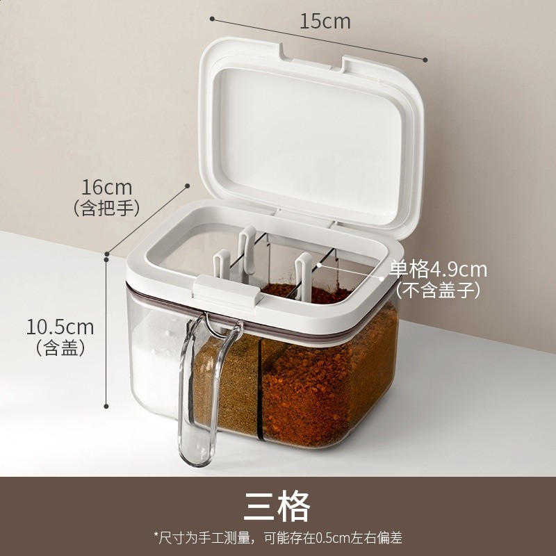 懶角落調料罐納盒鹽罐調味瓶家用廚房密封油壺新套裝佐料容器-規格圖5