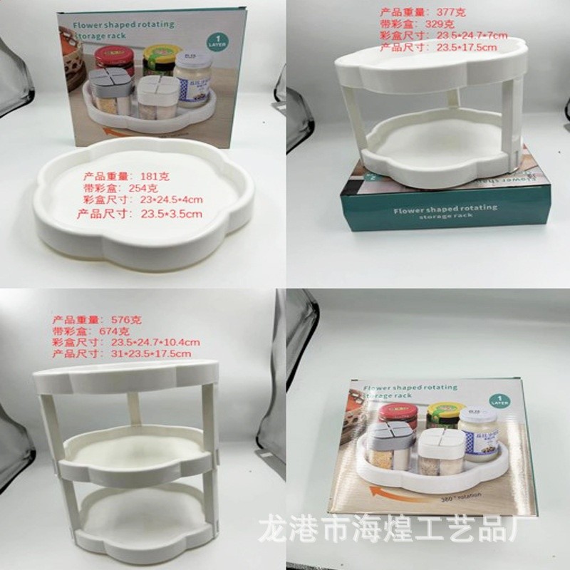 懶角落廚房調料品架家用旋轉託盤油鹽醬醋桌面置物盤多功能收納盤-細節圖2