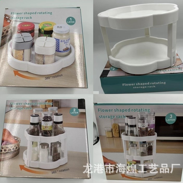 懶角落廚房調料品架家用旋轉託盤油鹽醬醋桌面置物盤多功能收納盤-細節圖3