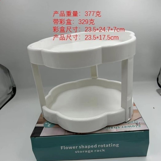 懶角落廚房調料品架家用旋轉託盤油鹽醬醋桌面置物盤多功能收納盤-規格圖5