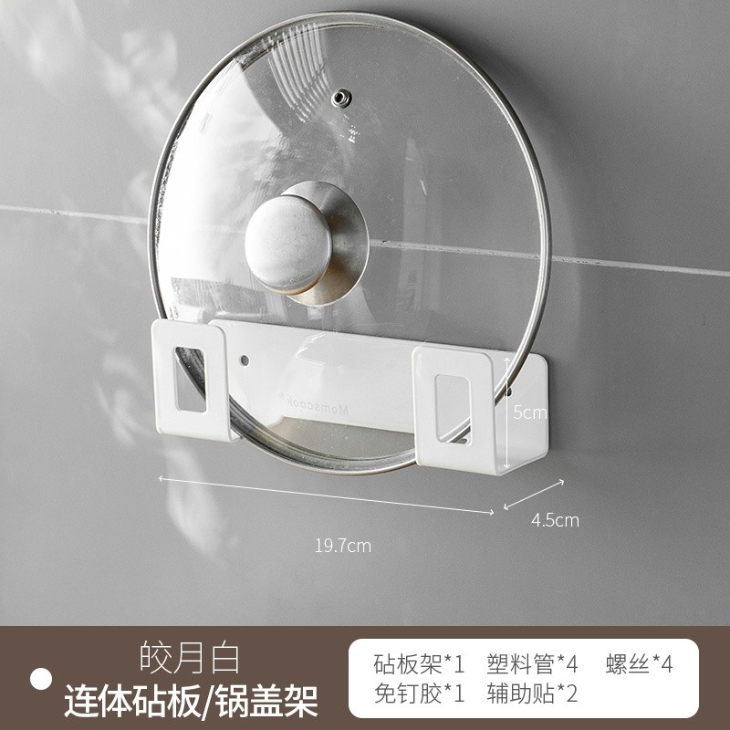 懶角落壁掛置物架廚房免打孔鍋蓋收納架刀架調味料架鐵藝多功楓拓-規格圖5