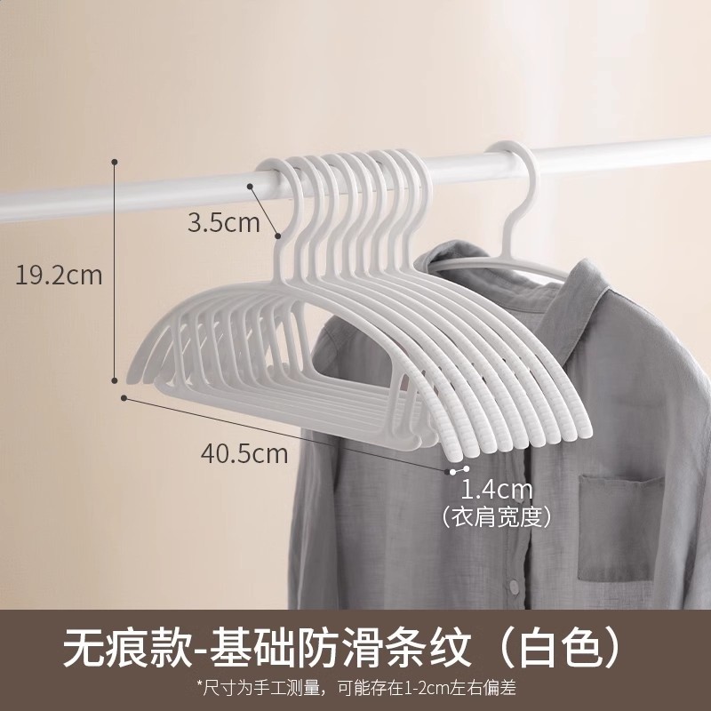 懶角落衣架防肩角家用晾掛衣服撐子無痕防滑宿舍學生高檔衣櫃收納-規格圖5