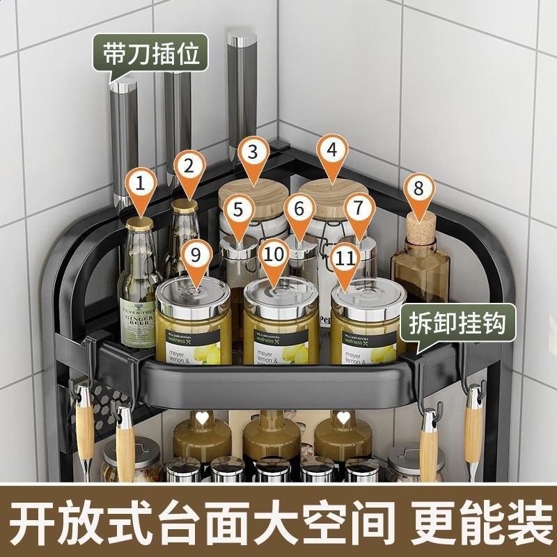 廚房置物架懶角落多功能多層調料用品刀具調味品收納架子轉角明之-細節圖4