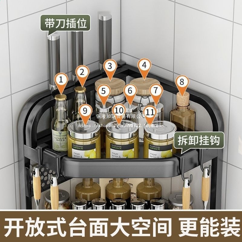 廚房置物架懶角落多功能多層調料用品刀具調味品收納架子轉角仕淮-細節圖4
