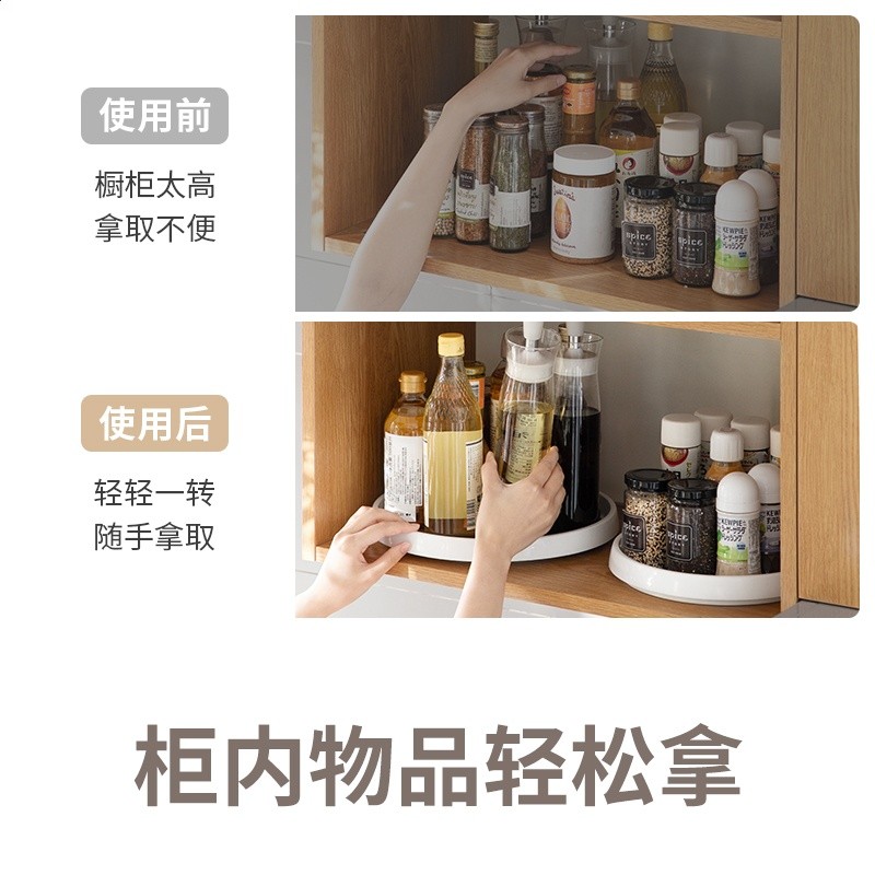 懶角落廚房調料品架家用旋轉託盤油鹽醬醋置物盤收納盤旋轉收納-細節圖2