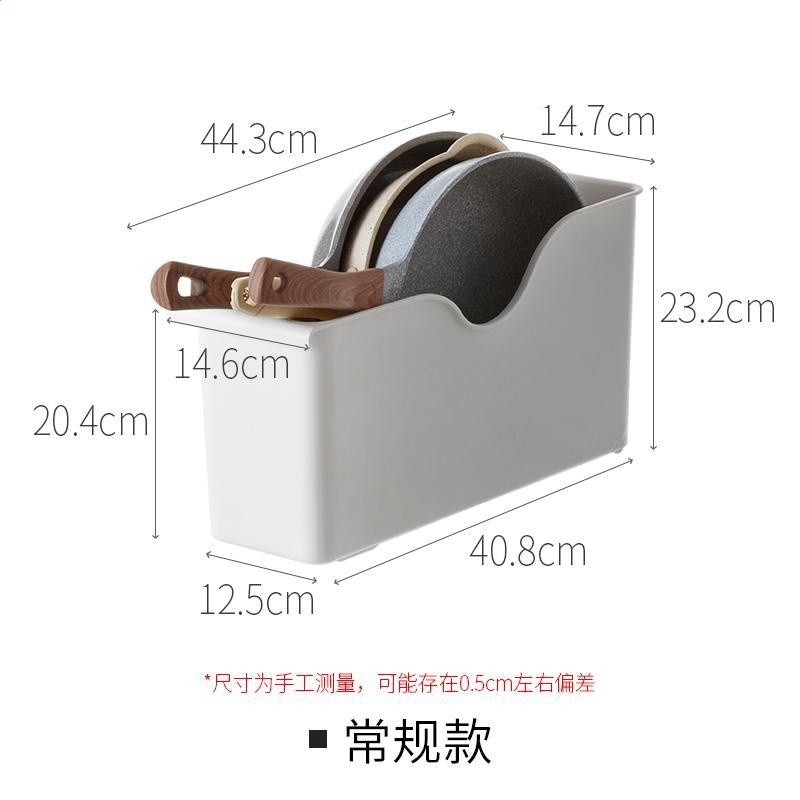 懶角落廚房收納鍋蓋架置物架塑膠鍋具收納架櫥櫃收納盒儲物架儲物-規格圖5