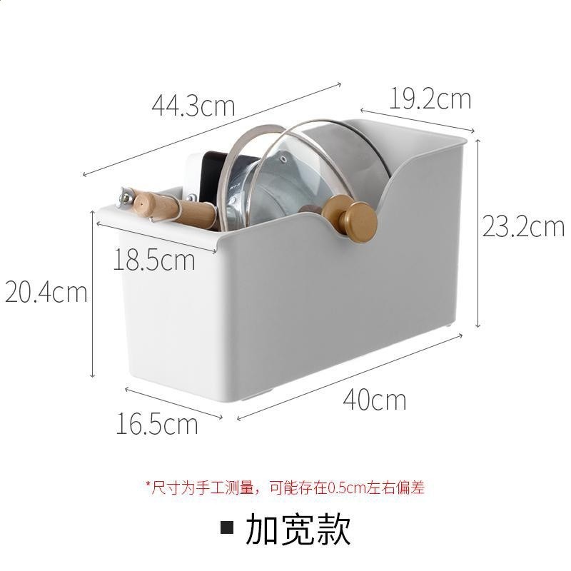 懶角落廚房收納鍋蓋架置物架塑膠鍋具收納架櫥櫃收納盒儲物架儲物-規格圖5