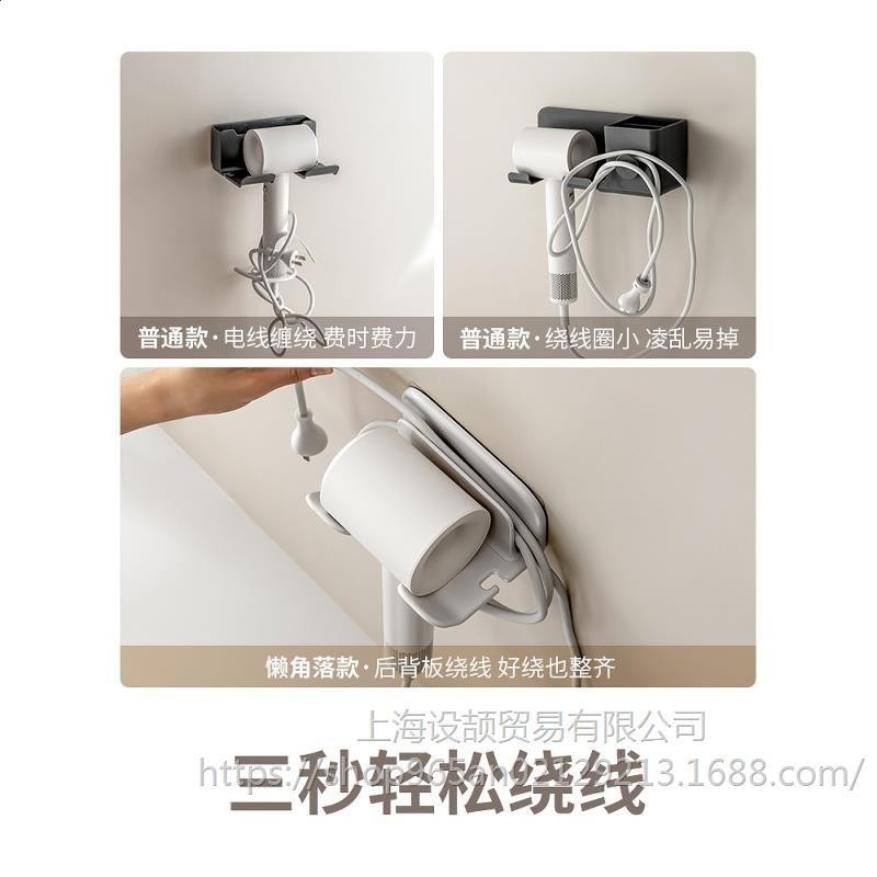 懶角落電吹風機支架置物架免打孔風筒壁掛架子戴森收納浴室放置-細節圖4