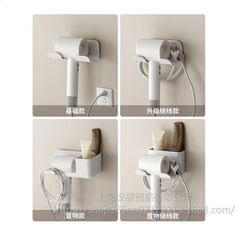 懶角落電吹風機支架置物架免打孔風筒壁掛架子戴森收納浴室放置-細節圖5
