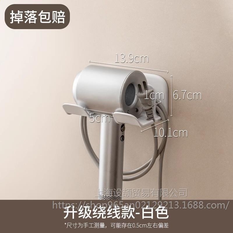 懶角落電吹風機支架置物架免打孔風筒壁掛架子戴森收納浴室放置-規格圖5