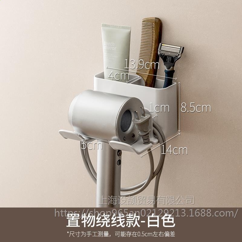 懶角落電吹風機支架置物架免打孔風筒壁掛架子戴森收納浴室放置-規格圖5