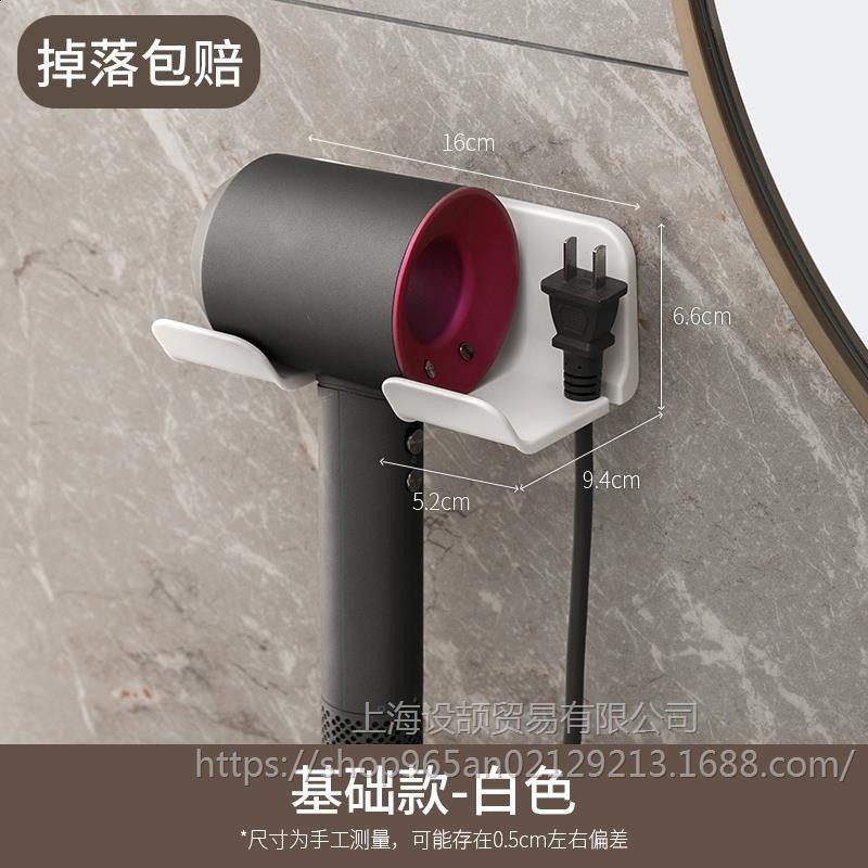 懶角落電吹風機支架置物架免打孔風筒壁掛架子戴森收納浴室放置-規格圖5