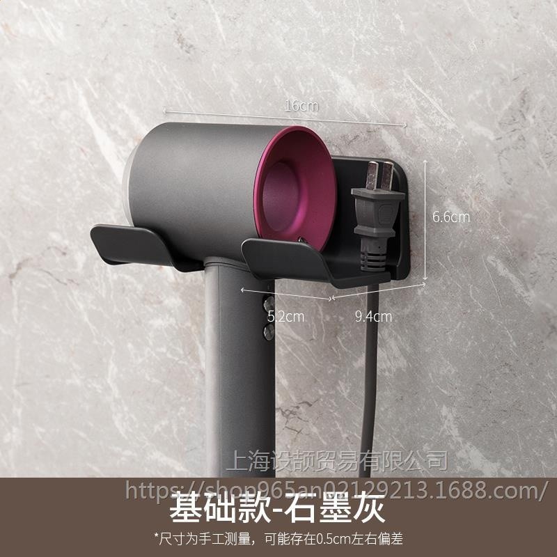 懶角落電吹風機支架置物架免打孔風筒壁掛架子戴森收納浴室放置-規格圖5