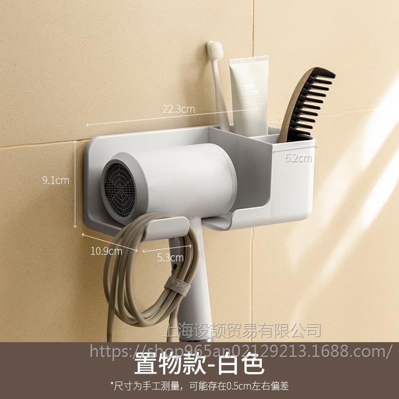 懶角落電吹風機支架置物架免打孔風筒壁掛架子戴森收納浴室放置-規格圖5