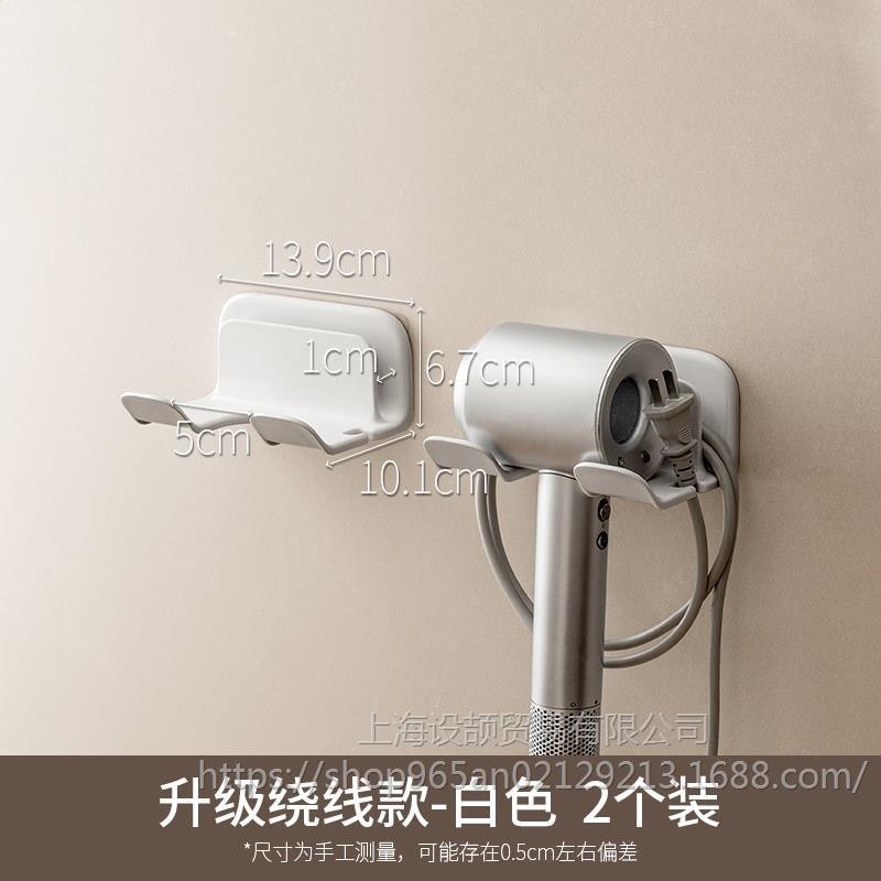 懶角落電吹風機支架置物架免打孔風筒壁掛架子戴森收納浴室放置-規格圖5