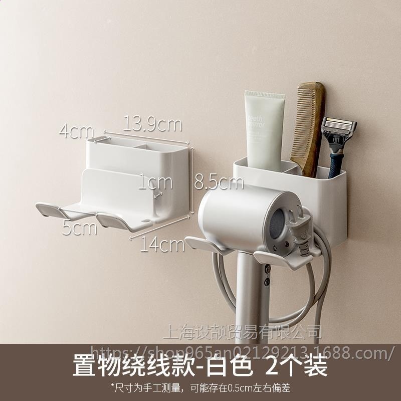 懶角落電吹風機支架置物架免打孔風筒壁掛架子戴森收納浴室放置-規格圖5