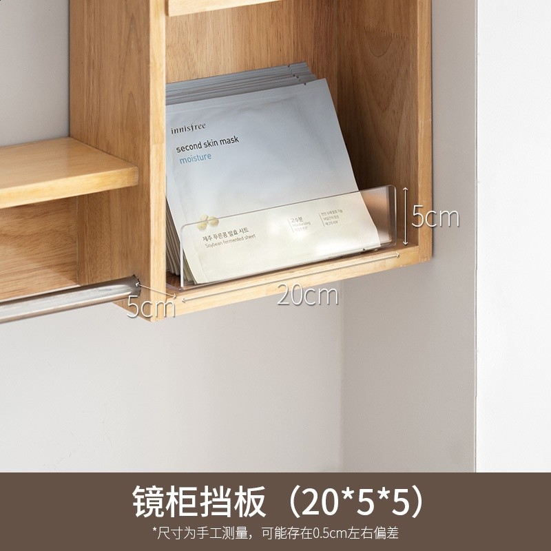 懶角落鏡櫃擋板家用浴室梳妝檯亞克力隔板透明化妝品置物架收納架-規格圖5