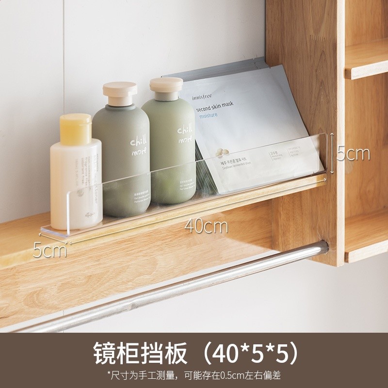 懶角落鏡櫃擋板家用浴室梳妝檯亞克力隔板透明化妝品置物架收納架-規格圖5