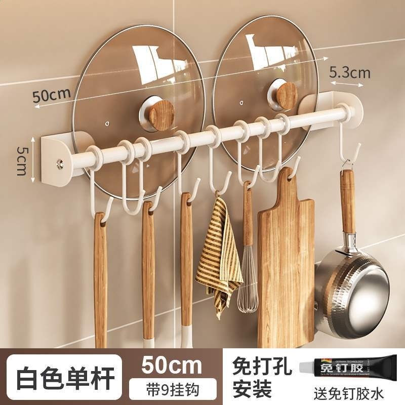 懶角落廚房掛鉤架免打孔多功能鍋鏟勺子收納掛杆壁收納架-規格圖5